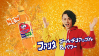 Японская Реклама - Напиток Fanta W+ Golden Apple & Power