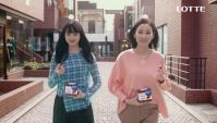 Японская Реклама - Шоколад Lotte