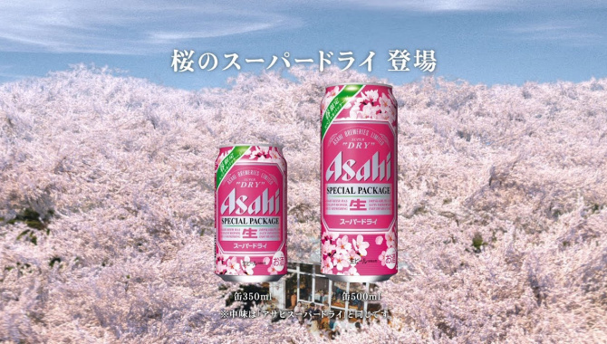 Японская Реклама - Пиво Asahi Super Dry (sakura package)