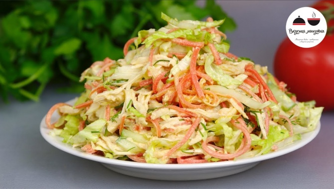Обалденный праздничный салат с курицей и овощами - Видео-рецепт