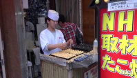 Уличная еда в Осака (Видео)