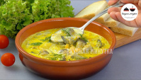 Невероятно вкусный грибной суп с баклажанами - Видео-рецепт