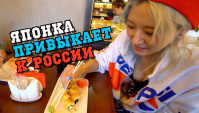 Японка Юри привыкает к России! Пробует русские суши и быструю езду (Видео)