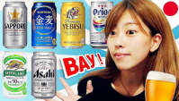 Отношение ЯПОНЦЕВ к алкоголю. Что пьют японцы? Пробуем 6 видов японского пива с ЯПОНКОЙ (Видео)