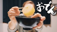Что едят японцы зимой. Странное японское блюдо - Одэн (Видео)