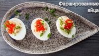 Фаршированные яйца - лучшая закуска - Видео-рецепт