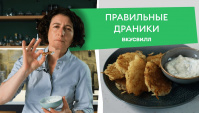 Драники - Видео-рецепт
