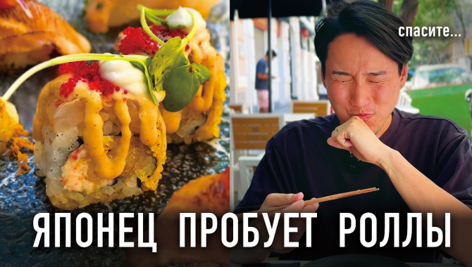 Японец пробует СУШИ и РАМЕН В ИСПАНИИ. Мы такого не ожидали! (Видео)
