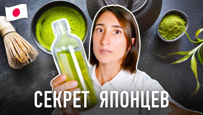 ЯПОНЦЫ НЕ ТОЛСТЕЮТ? Реальная причина вас удивит (Видео)