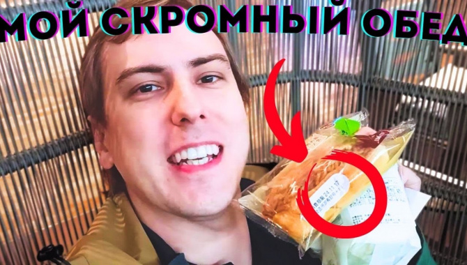 Рабочий обед в Токио: Три легендарных японских сендвича (Видео)