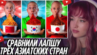 КИТАЙСКАЯ vs КОРЕЙСКАЯ vs ЯПОНСКАЯ ЛАПША (Видео)