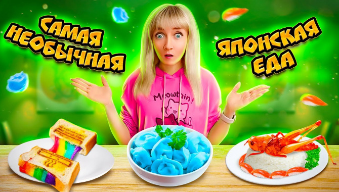 Японская НЕОБЫЧНАЯ еда из 7Eleven (Видео)