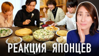 ТОП-5 САМЫХ СМЕШНЫХ РЕАКЦИЙ ЯПОНЦЕВ НА СЛАВЯНСКУЮ ЕДУ (Видео)