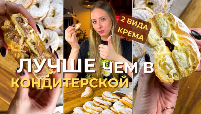 Вкусные творожные кольца - Видео-рецепт