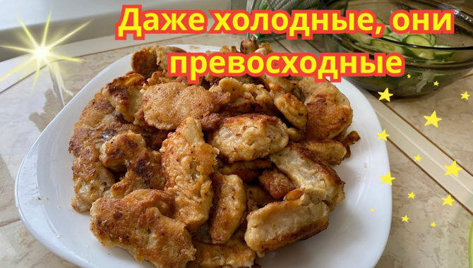 Минтай в кляре - Видео-рецепт