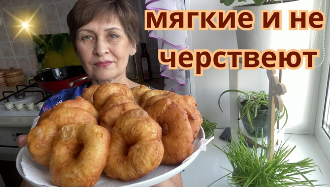 Воздушные пончики без яиц  - Видео-рецепт