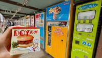 Самый большой в мире парк торговых автоматов в Японии (Видео)