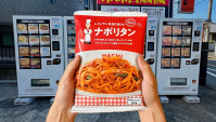 Пробуем японскую еду из торговых автоматов | Сидзуока (Видео)