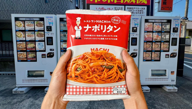 Пробуем японскую еду из торговых автоматов | Сидзуока (Видео)